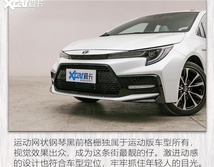 雷凌,丰田,威兰达,凯美瑞