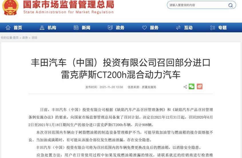 丰田,奥迪,凯美瑞,雷克萨斯,发现