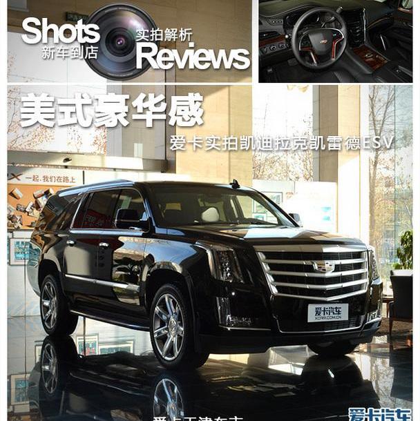凯迪拉克,GMC,YUKON,凯雷德,雪佛兰