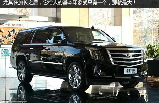 凯迪拉克,GMC,YUKON,凯雷德,雪佛兰
