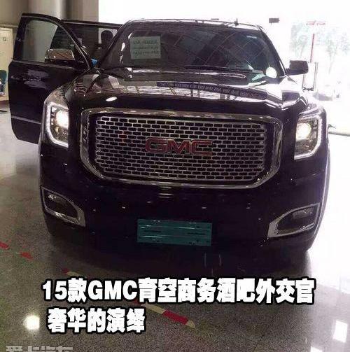 GMC