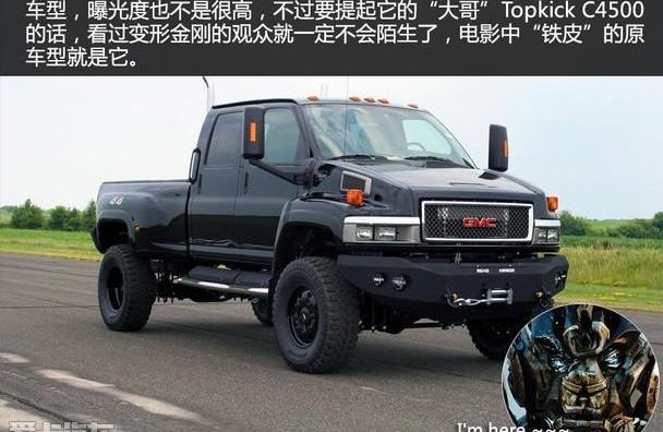 GMC,丰田,福特,红杉,优越