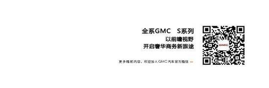 GMC,北京,YUKON