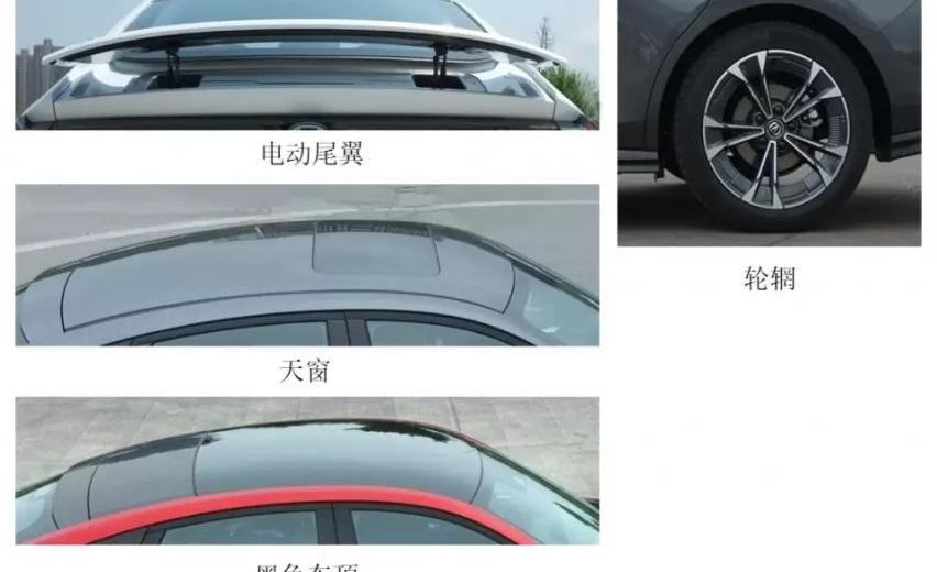 帝豪,荣威,东风,AION Y,发现