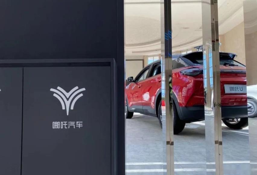 哪吒汽车,东风,汉,爱驰,国机智骏
