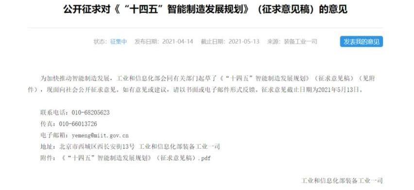 起亚,蔚来,现代,国机智骏,奔驰