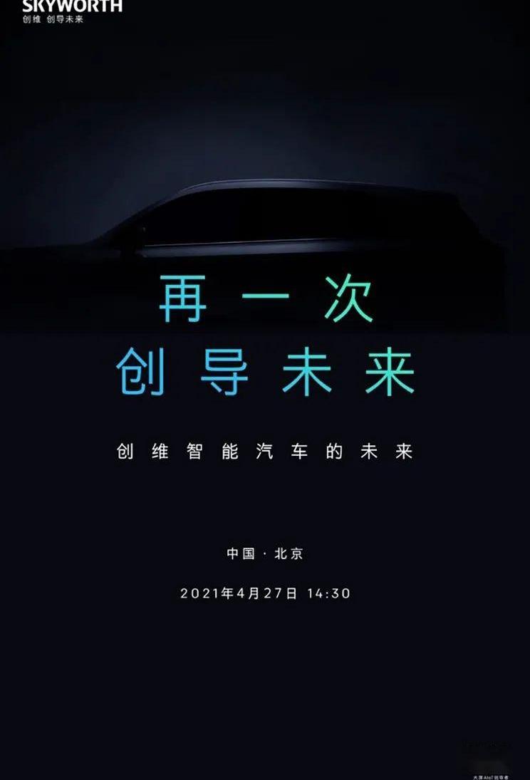 起亚,蔚来,现代,国机智骏,奔驰