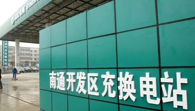 蔚来,发现,北京,东风,前途