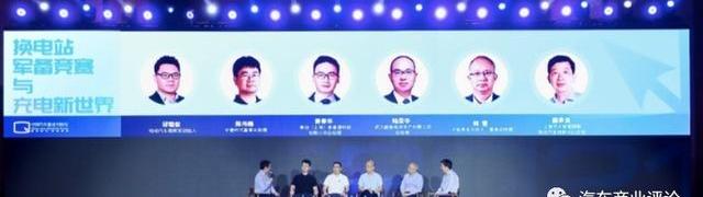 蔚来,发现,北京,东风,前途