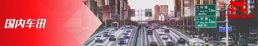 问界M7,理想L9,问界M5,AITO,理想汽车