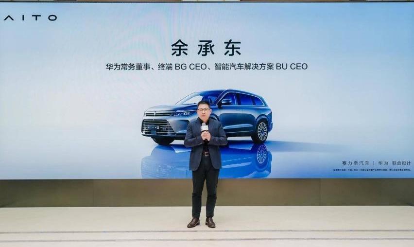 问界M7,问界M5,AITO,比亚迪,Model X