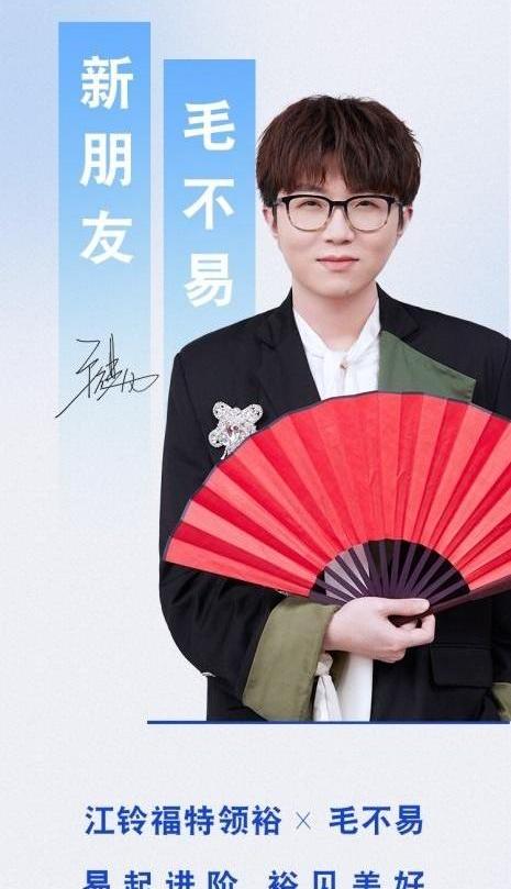 福特,领裕,江铃