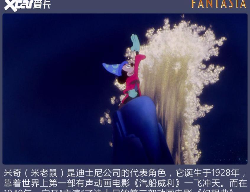 畅巡,雪佛兰