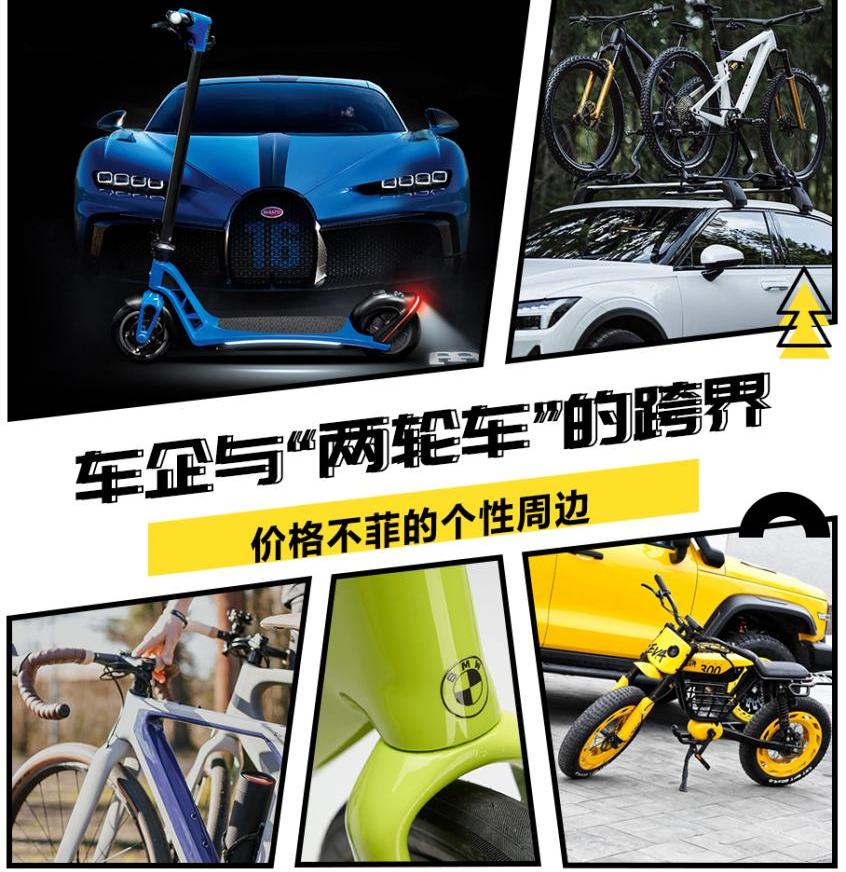 坦克,宝马