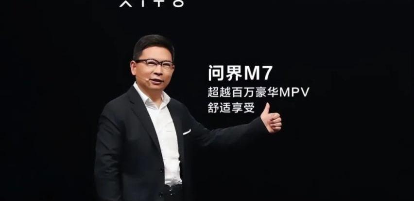 问界M7,东风风光,风光ix7,东风,AITO