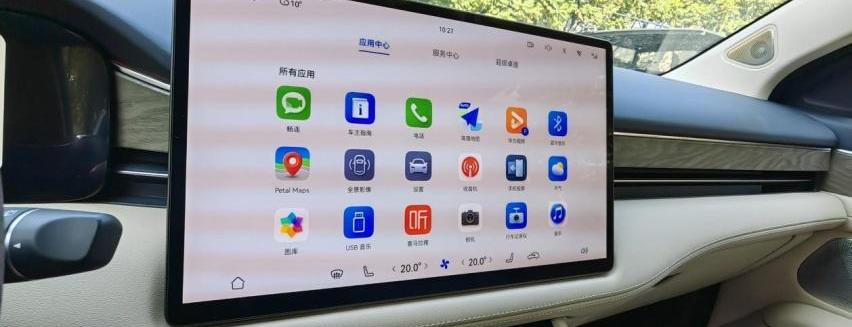 问界M7,理想L8,发现