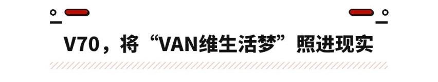 上汽大通MAXUS,理念