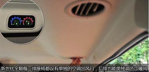 新世代全顺,全顺,福特,江铃,理念