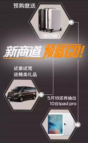 途睿欧,福特,江铃,北京,全顺