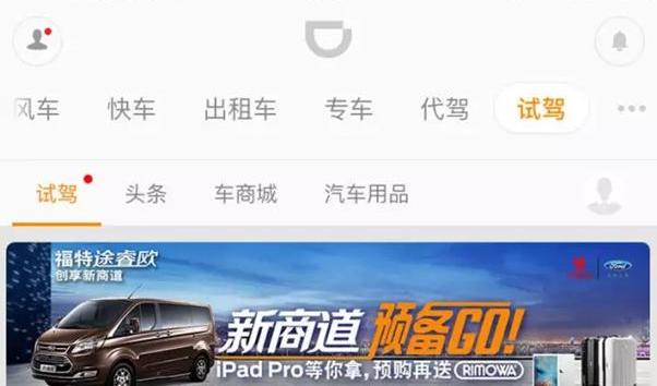 途睿欧,福特,江铃,北京,全顺