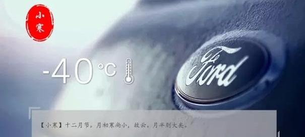 撼路者,福特,全顺,江铃