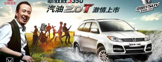江铃,全顺,福特,宝典,理念