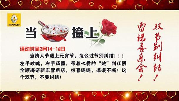 全顺,凯迪拉克