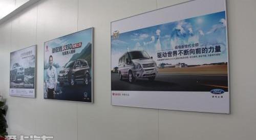 全顺,江铃,驭胜S350,驭胜,新世代全顺