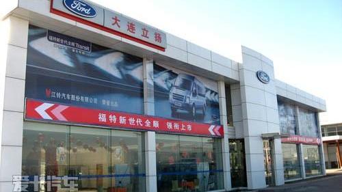 全顺,江铃,新世代全顺