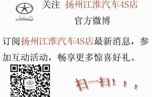 江淮,星锐,奔驰,全顺,依维柯