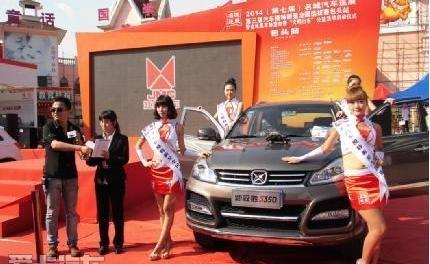 江铃,新世代全顺,全顺,驭胜S350,驭胜