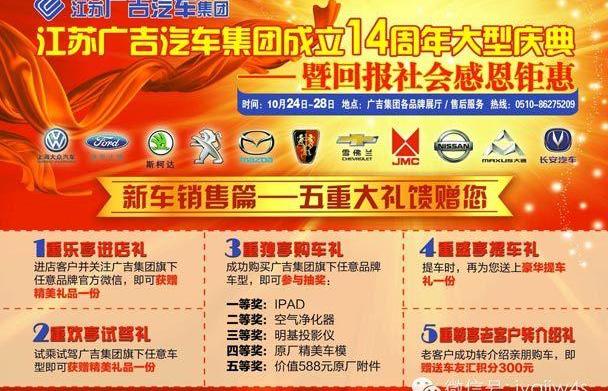 长安,大众,福特,马自达,荣威