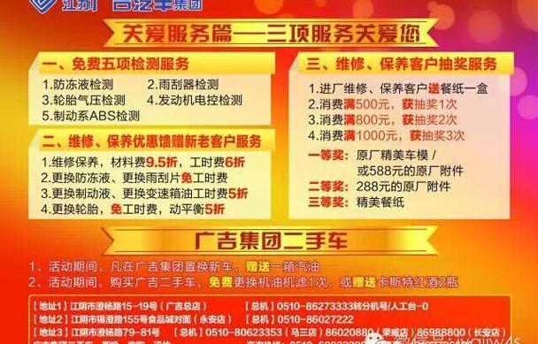 长安,大众,福特,马自达,荣威
