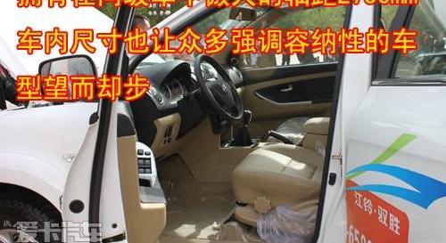 驭胜,江铃