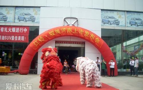 江铃,驭胜,福特,理念,全顺