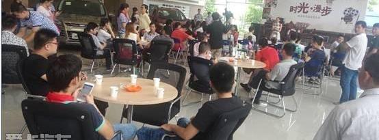 福睿斯,福特,长安