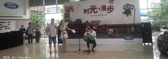 福睿斯,福特,长安