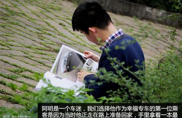 福特,福睿斯
