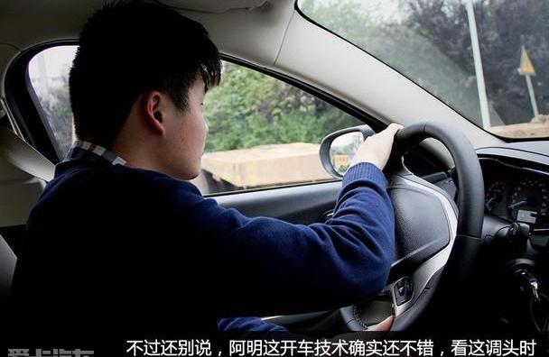 福特,福睿斯