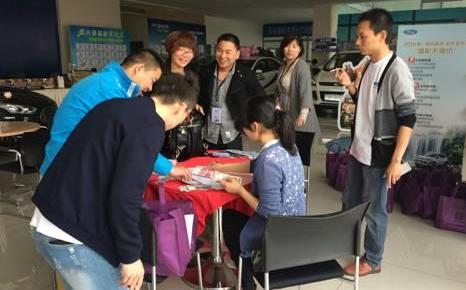 福特,福睿斯,长安