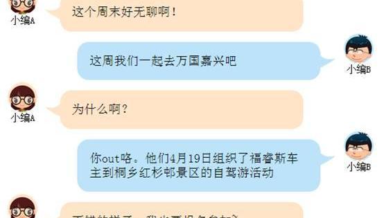 长安,福特,福睿斯,777