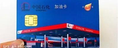 福睿斯,福克斯,福特,高尔夫