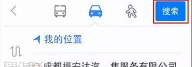 福睿斯,福克斯,福特,高尔夫