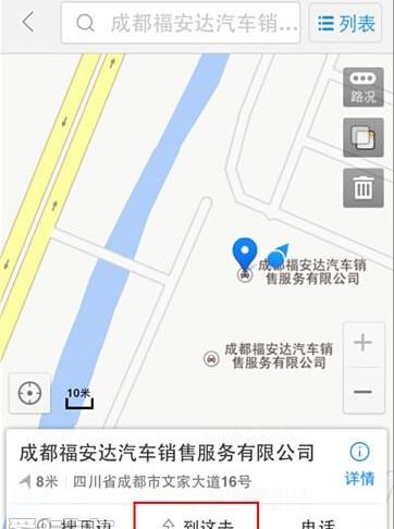福睿斯,福克斯,福特,高尔夫