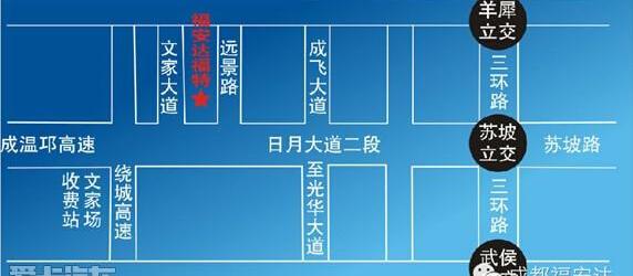 福睿斯,福克斯,福特,高尔夫