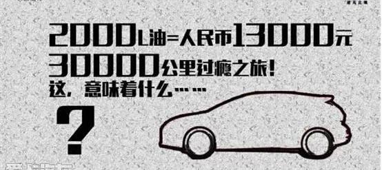 福睿斯,福克斯