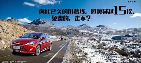 福睿斯,福克斯