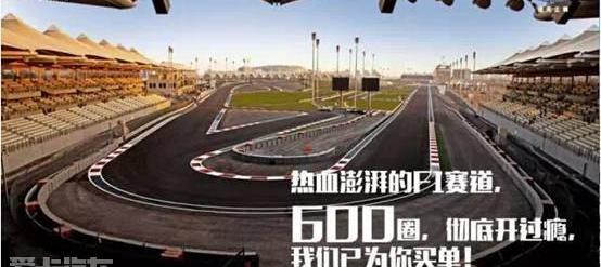 福睿斯,福克斯