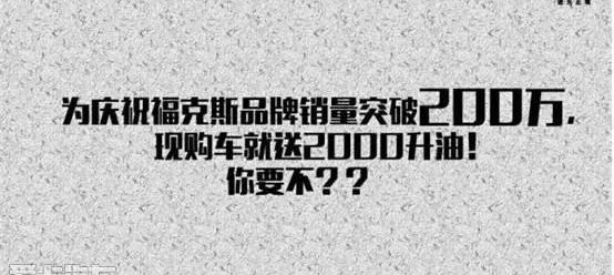 福睿斯,福克斯