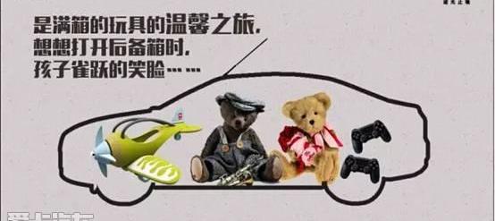 福睿斯,福克斯